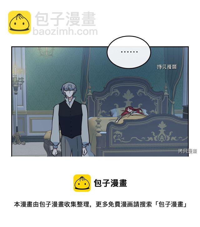 第54话 心底的伤(1/4)-第55话