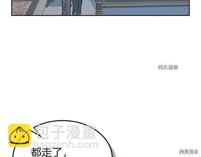 第54话 心底的伤(1/4)-第55话
