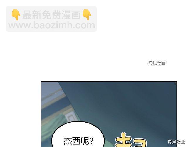 第54话 心底的伤(1/4)-第55话