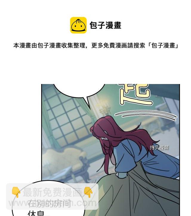 第54话 心底的伤(1/4)-第55话
