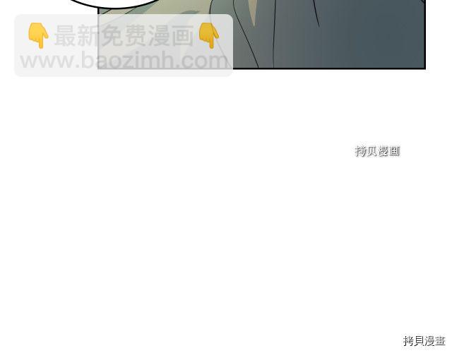 第54话 心底的伤(1/4)-第55话