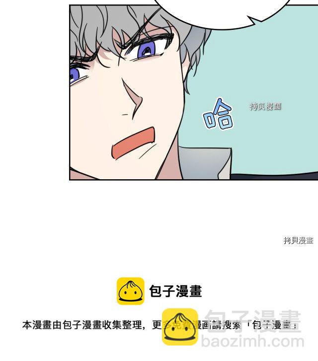 第54话 心底的伤(1/4)-第55话