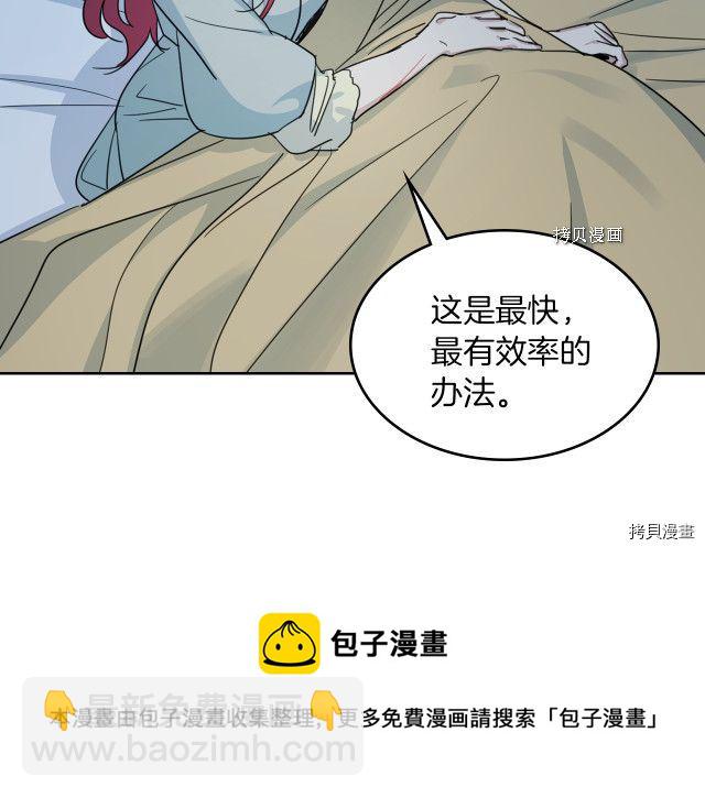 第54话 心底的伤(1/4)-第55话