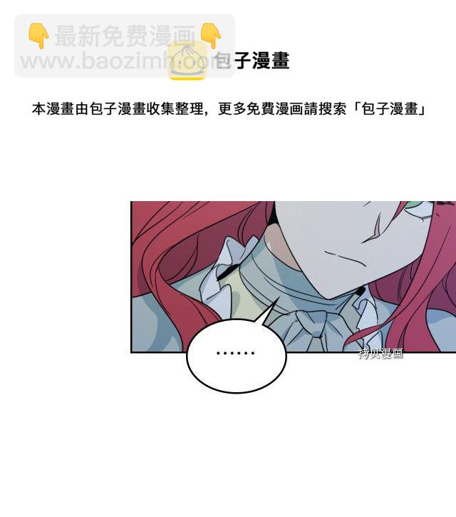 第54话 心底的伤(1/4)-第55话