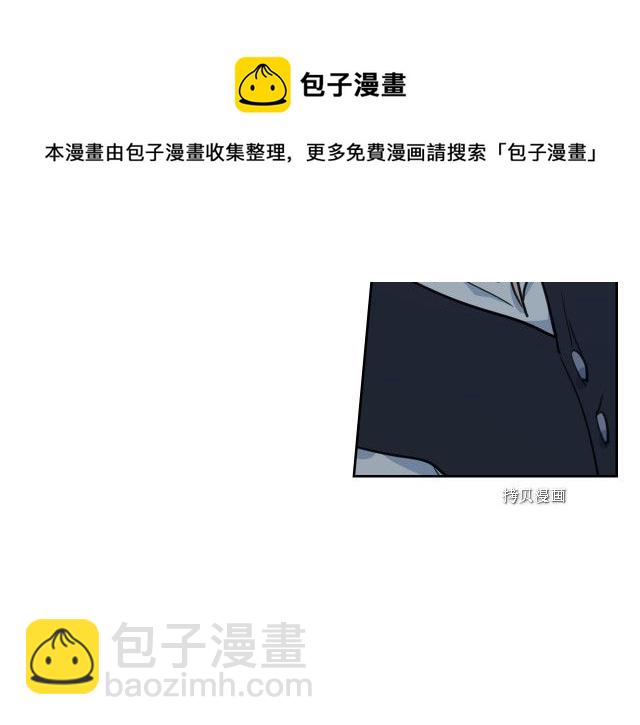 第54话 心底的伤(1/4)-第55话