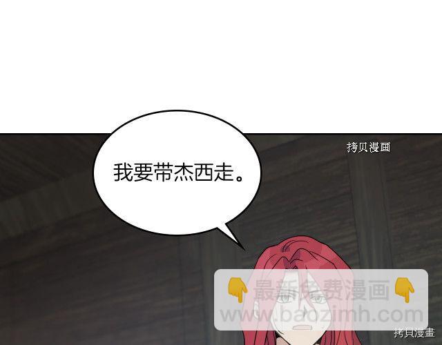 第56话 为我而活(1/4)-第57话