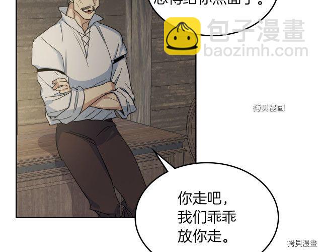 第56话 为我而活(1/4)-第57话