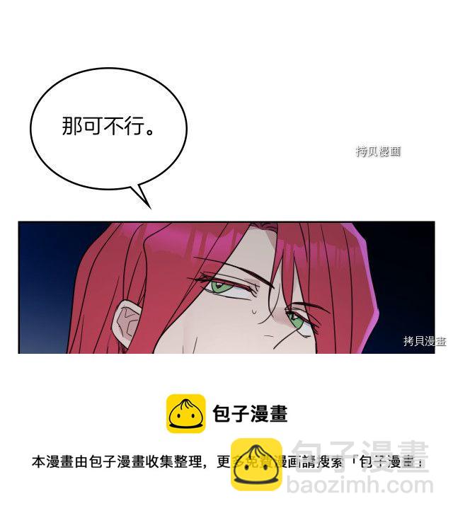 第56话 为我而活(1/4)-第57话