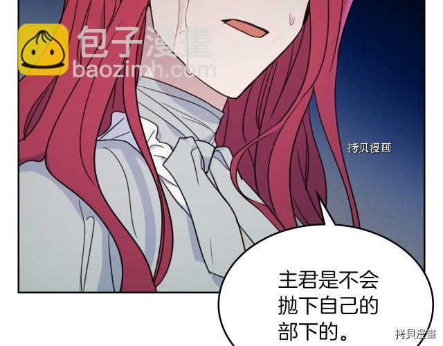第56话 为我而活(1/4)-第57话