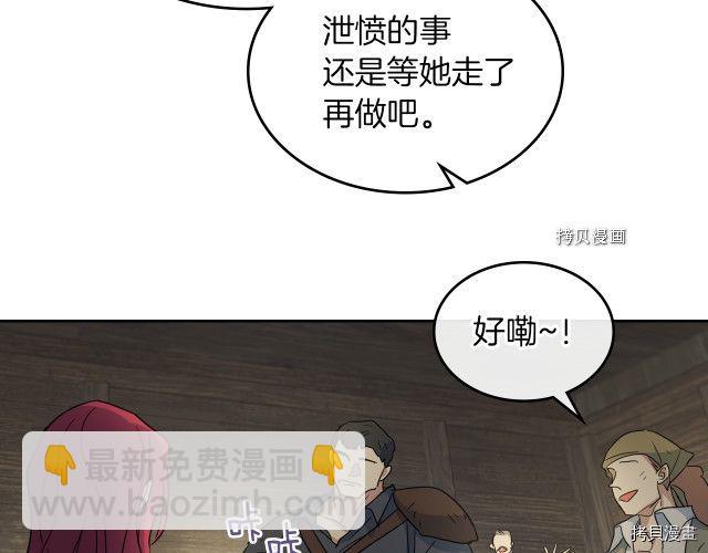 第56话 为我而活(1/4)-第57话