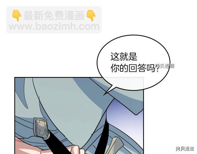 第56话 为我而活(1/4)-第57话