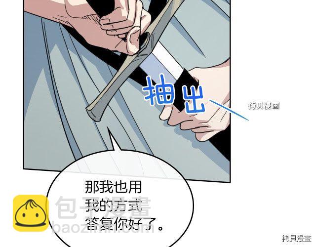 第56话 为我而活(1/4)-第57话