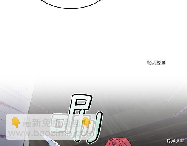 第56话 为我而活(1/4)-第57话