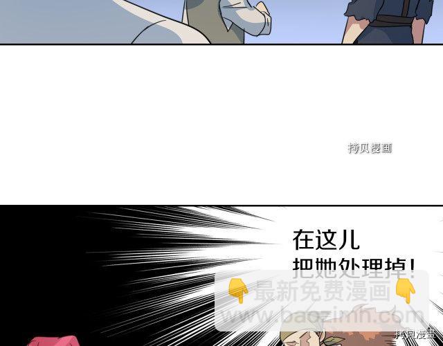第56话 为我而活(1/4)-第57话