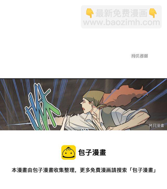 第56话 为我而活(1/4)-第57话