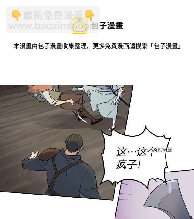 第56话 为我而活(1/4)-第57话
