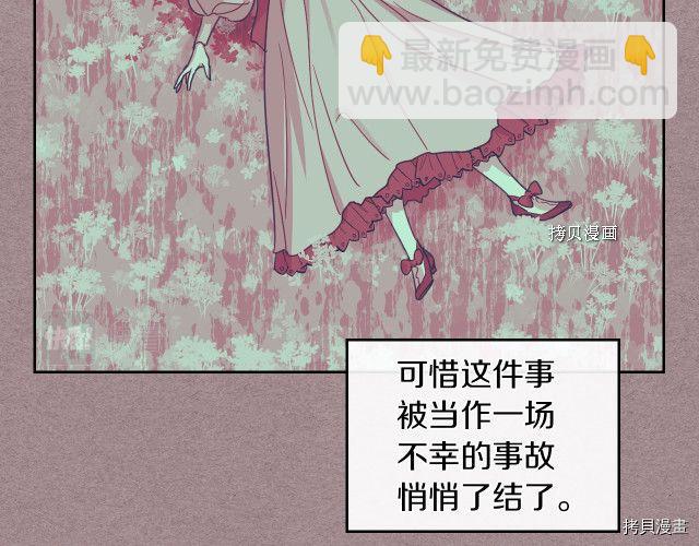 第58话 我爱她(1/4)-第59话