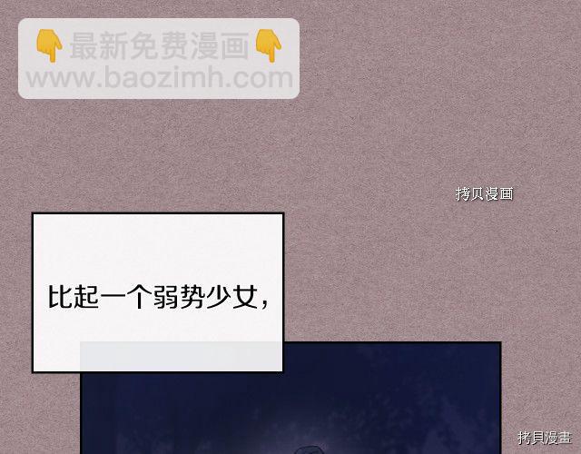 第58话 我爱她(1/4)-第59话