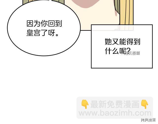第58话 我爱她(1/4)-第59话