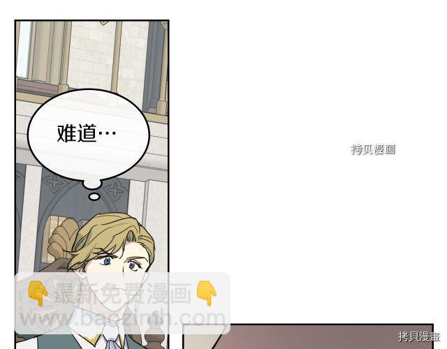 第58话 我爱她(1/4)-第59话