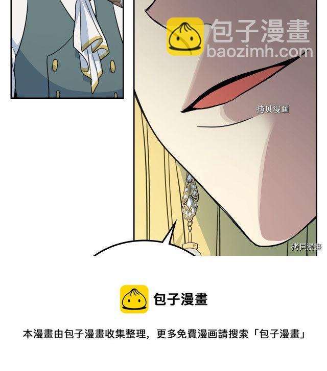 第58话 我爱她(1/4)-第59话