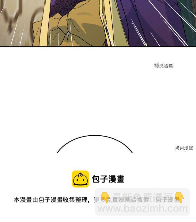 第58话 我爱她(1/4)-第59话