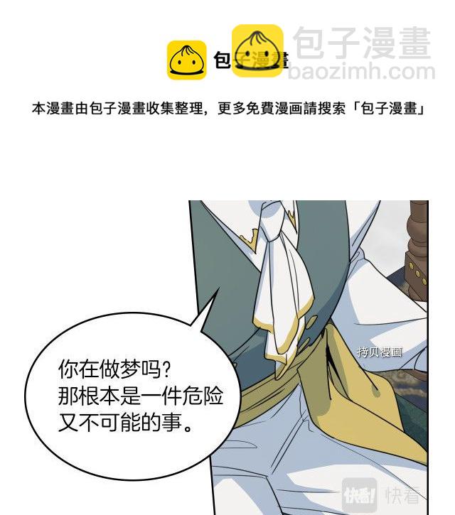 第58话 我爱她(1/4)-第59话