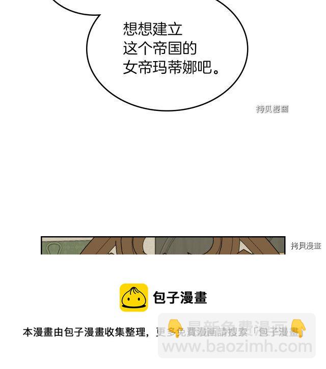 第58话 我爱她(1/4)-第59话