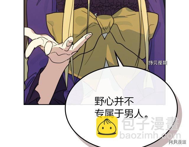 第58话 我爱她(1/4)-第59话