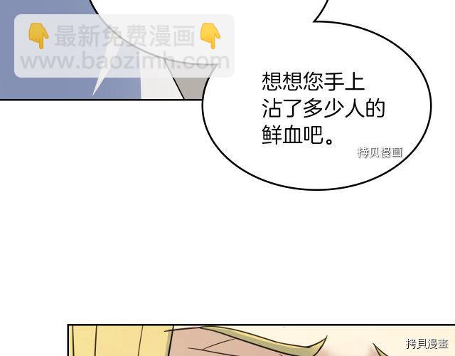 第58话 我爱她(1/4)-第59话