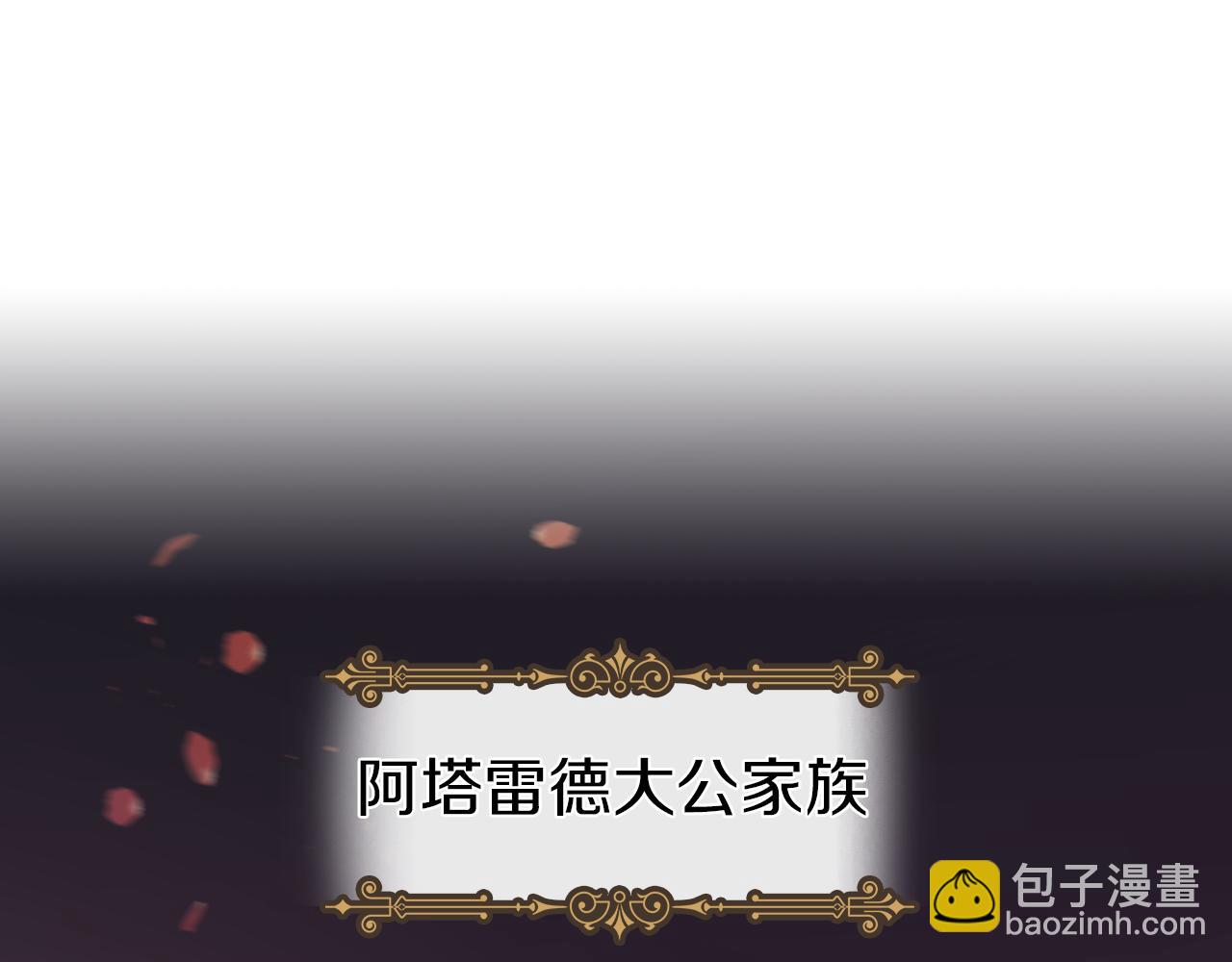 第6话 噩耗(1/3)-第7话