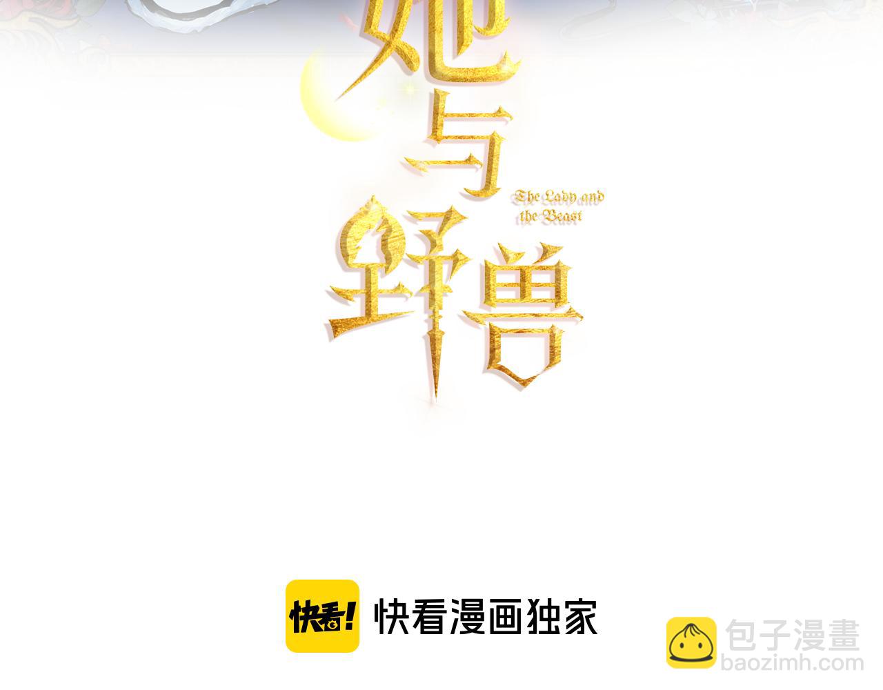 第6话 噩耗(1/3)-第7话