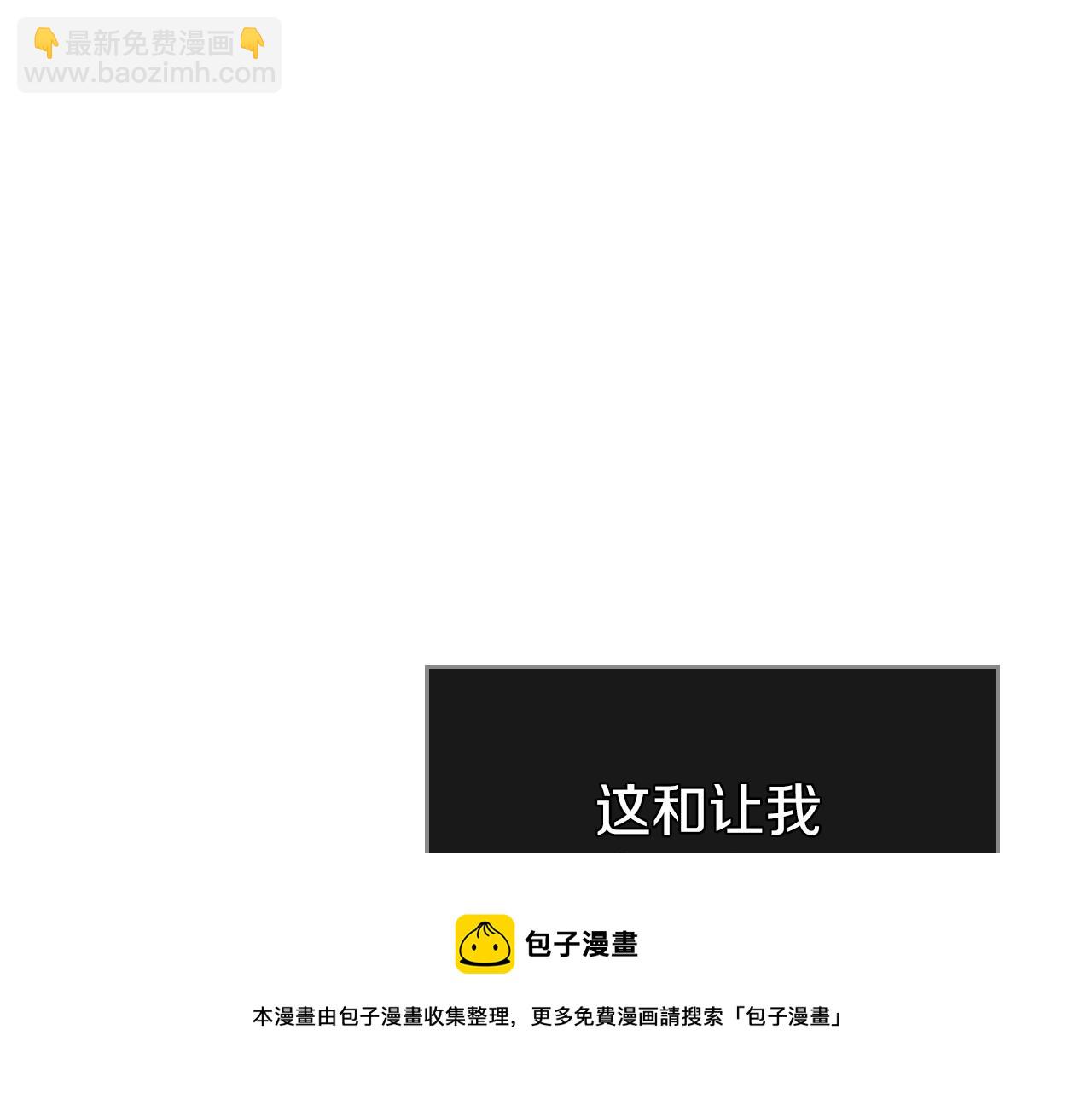 第6话 噩耗(1/3)-第7话