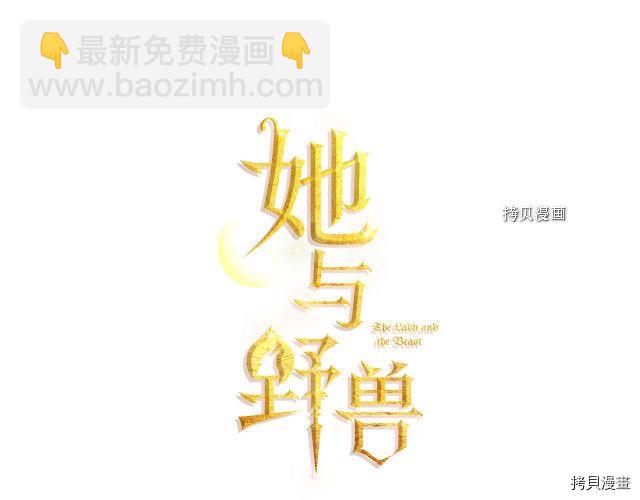 第60话 加快进度(1/3)-第61话