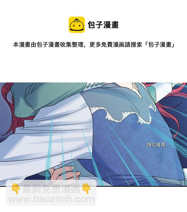 第60话 加快进度(1/3)-第61话