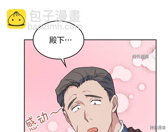 第62话  遇袭(1/4)-第63话