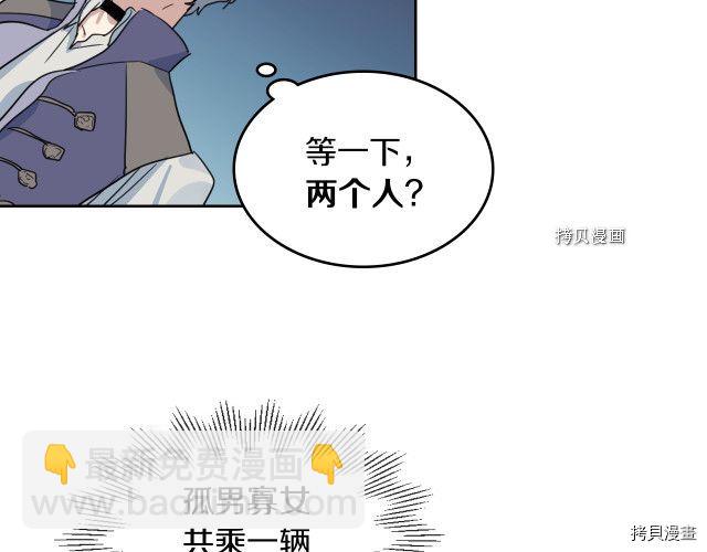 第62话  遇袭(1/4)-第63话