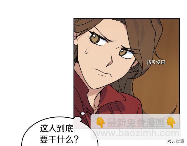第62话  遇袭(1/4)-第63话