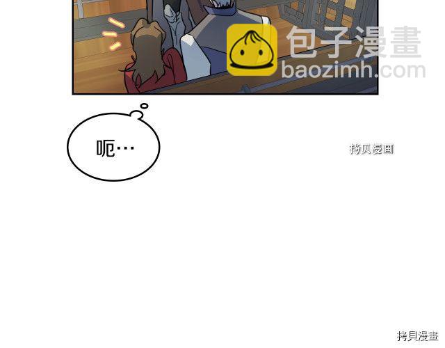第62话  遇袭(1/4)-第63话