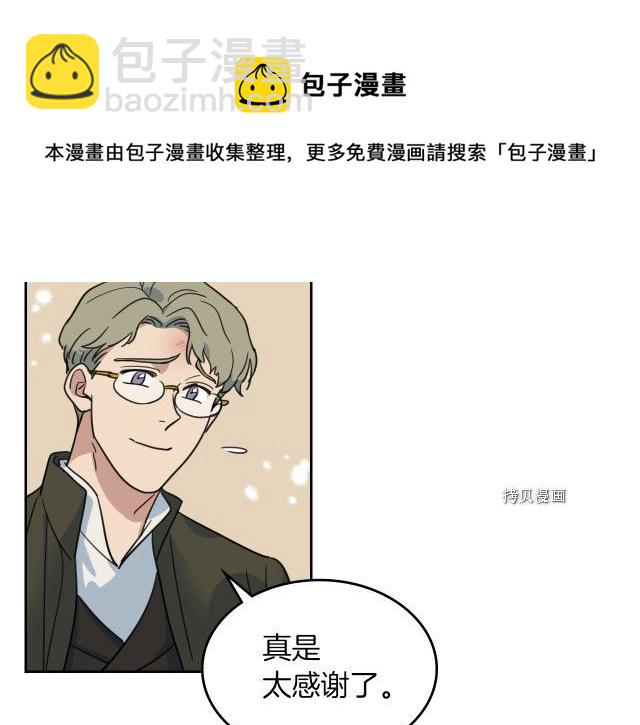 第64话 孽缘也是缘(1/3)-第65话