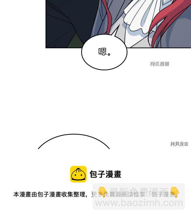 第64话 孽缘也是缘(1/3)-第65话