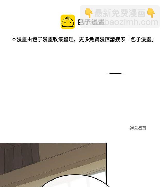 第64话 孽缘也是缘(1/3)-第65话