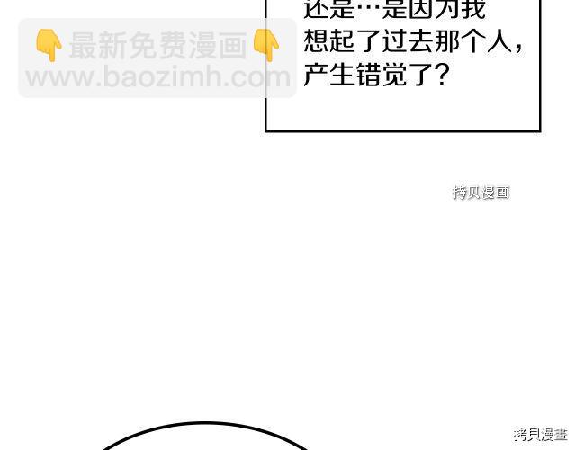 第66话 吻的意义(1/3)-第67话