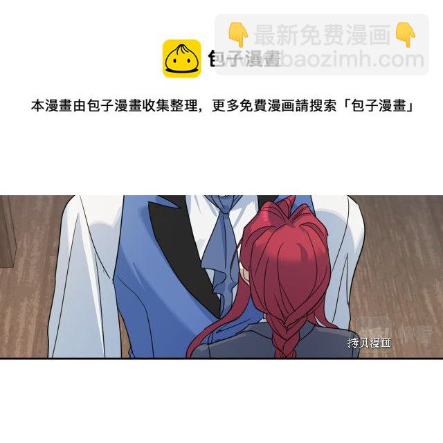 第66话 吻的意义(1/3)-第67话