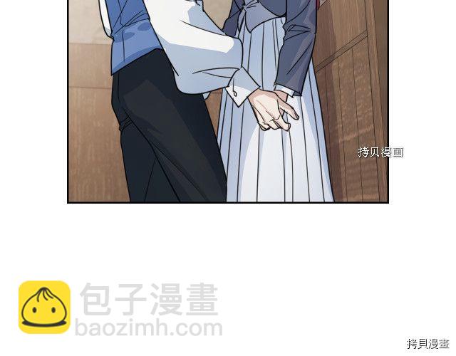 第66话 吻的意义(1/3)-第67话