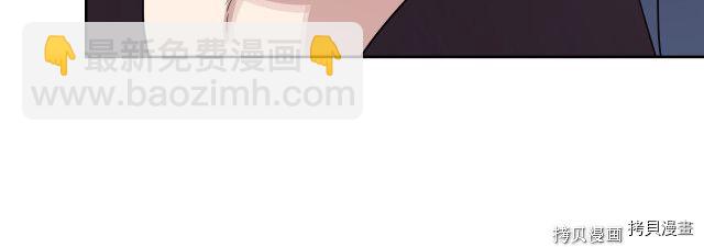 第66话 吻的意义(1/3)-第67话