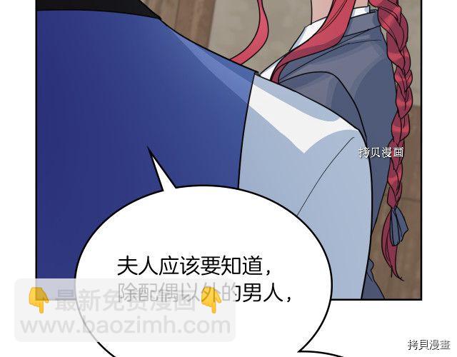 第66话 吻的意义(1/3)-第67话