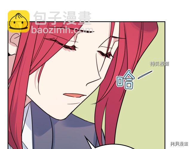 第66话 吻的意义(1/3)-第67话