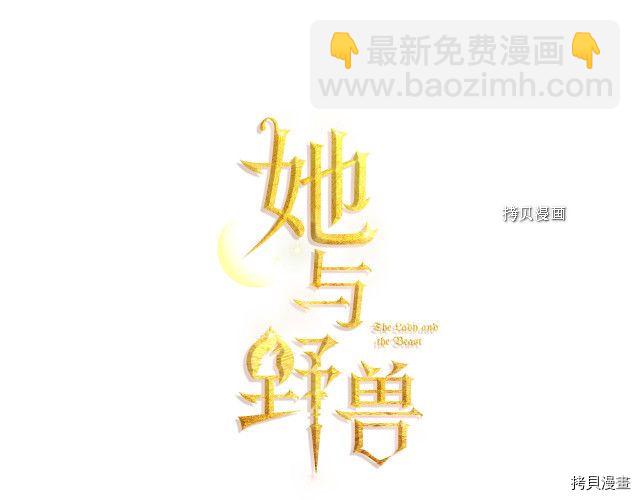 第66话 吻的意义(1/3)-第67话