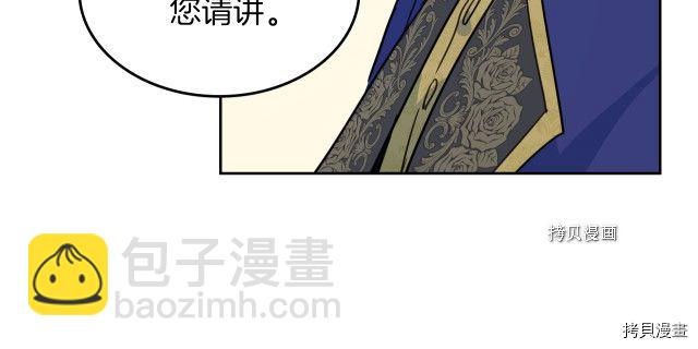 第68话 姐妹重逢(1/3)-第69话